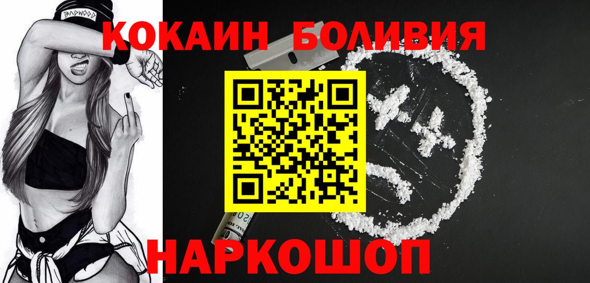 КОКАИН 98% Красный Сулин