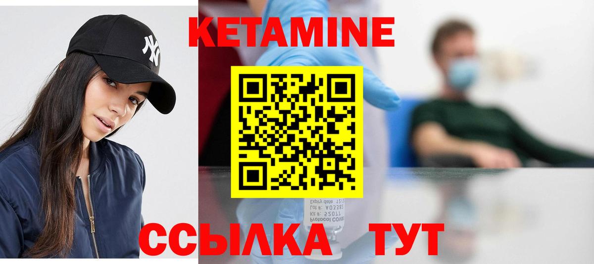 Красный Сулин  КЕТАМИН VHQ  кракен рабочий сайт  Вход с VPN  КЕТАМИН VHQ 