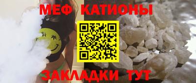 COCAINE Конаково