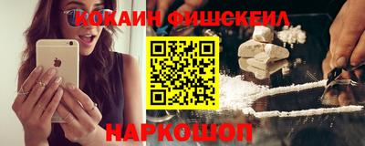 mix Комсомольск-на-Амуре