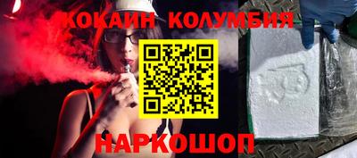 тгк Коммунар
