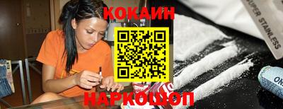 COCAINE Конаково