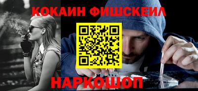 COCAINE Конаково