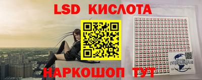 тгк Коммунар