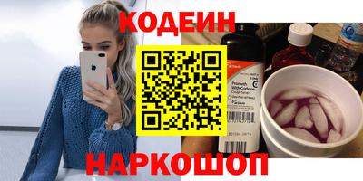 COCAINE Конаково