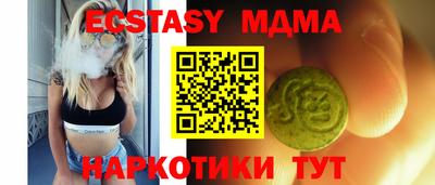 тгк Коммунар
