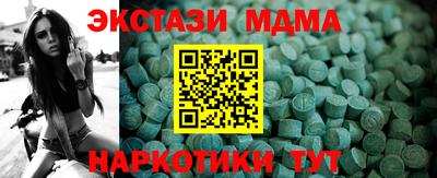 тгк Коммунар