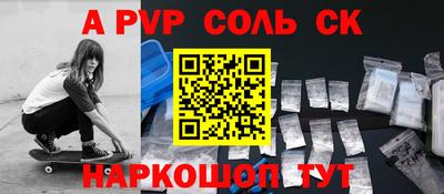 COCAINE Конаково