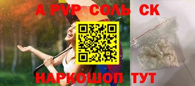 тгк Коммунар
