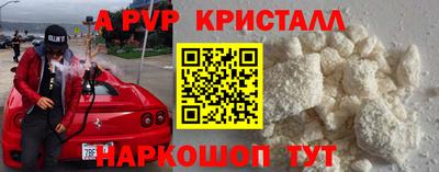 тгк Коммунар