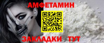 mix Комсомольск-на-Амуре