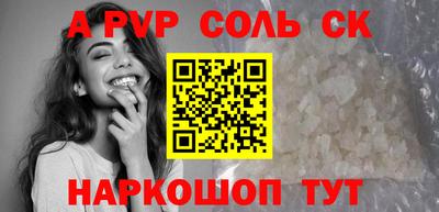 COCAINE Конаково
