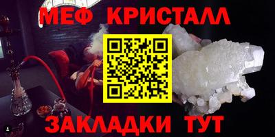 COCAINE Конаково