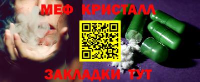 mix Комсомольск-на-Амуре