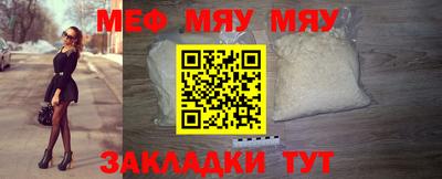 mix Комсомольск-на-Амуре