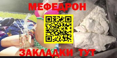 тгк Коммунар