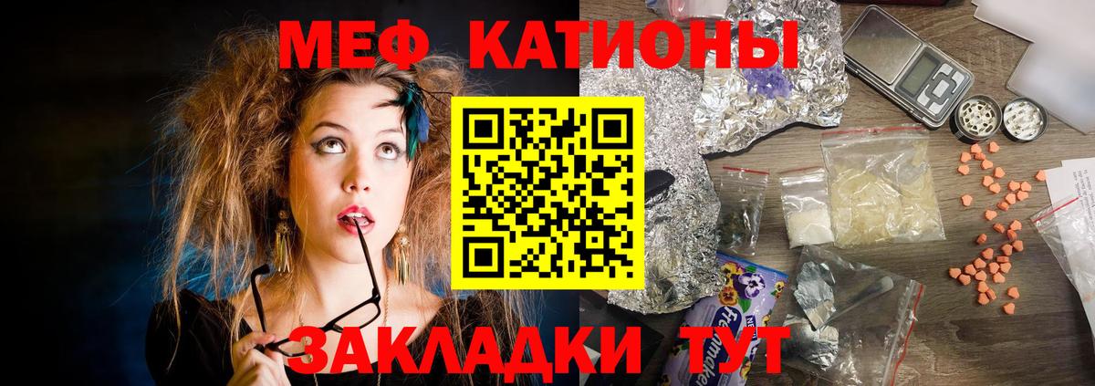 ссылка на мегу ССЫЛКА  Меф мяу мяу  Вход с VPN  МЯУ-МЯУ  МЯУ-МЯУ мука  Красный Сулин  Меф 