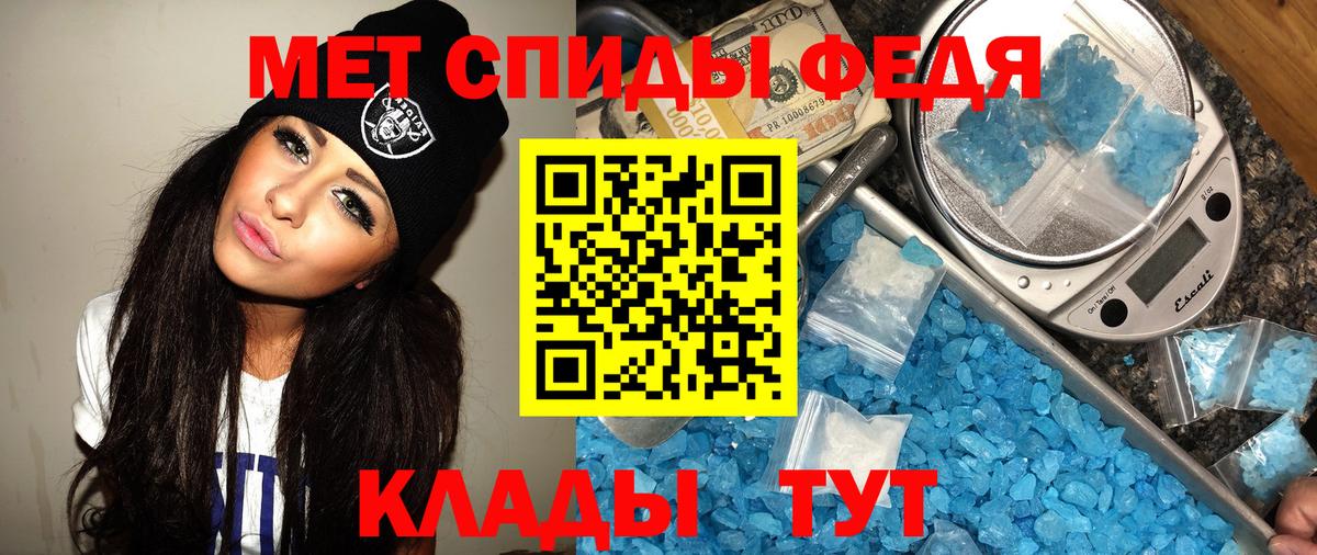 Красный Сулин  Первитин винт  Вход с VPN 