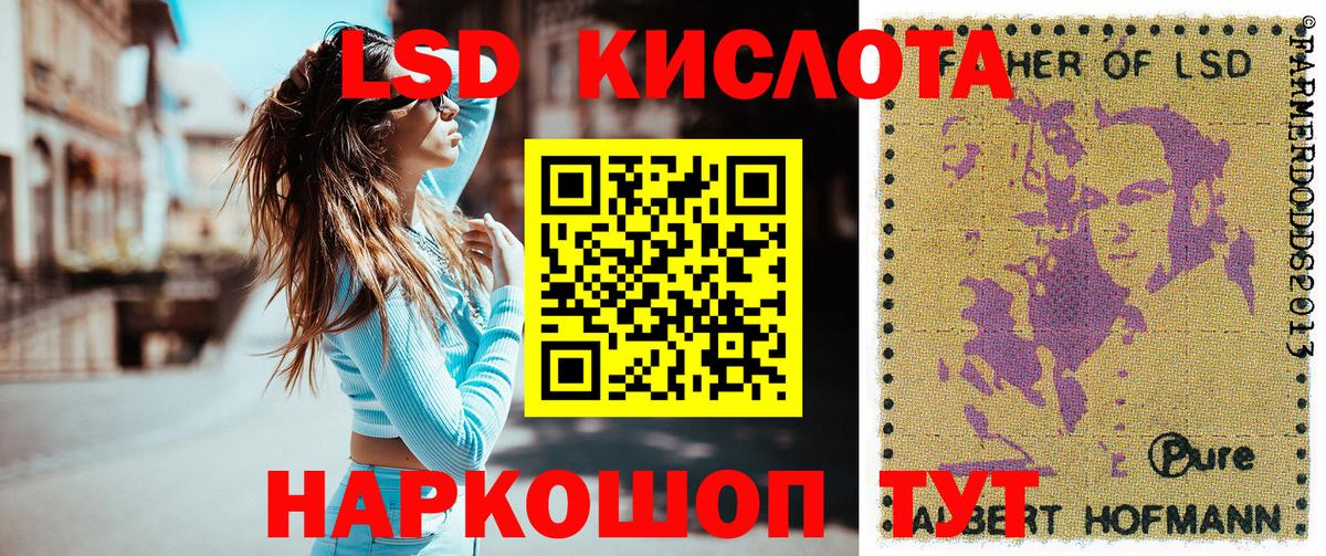 Марки N-bome  Марки N-bome 1,8мг  Вход с VPN  Красный Сулин 