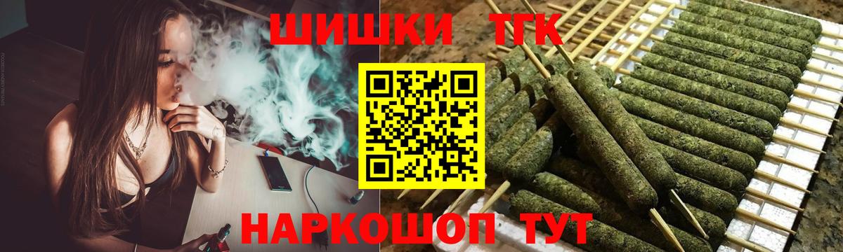 МАРИХУАНА конопля  Вход с VPN  Красный Сулин  Бошки марихуана сатива  Бошки Шишки AK-47 