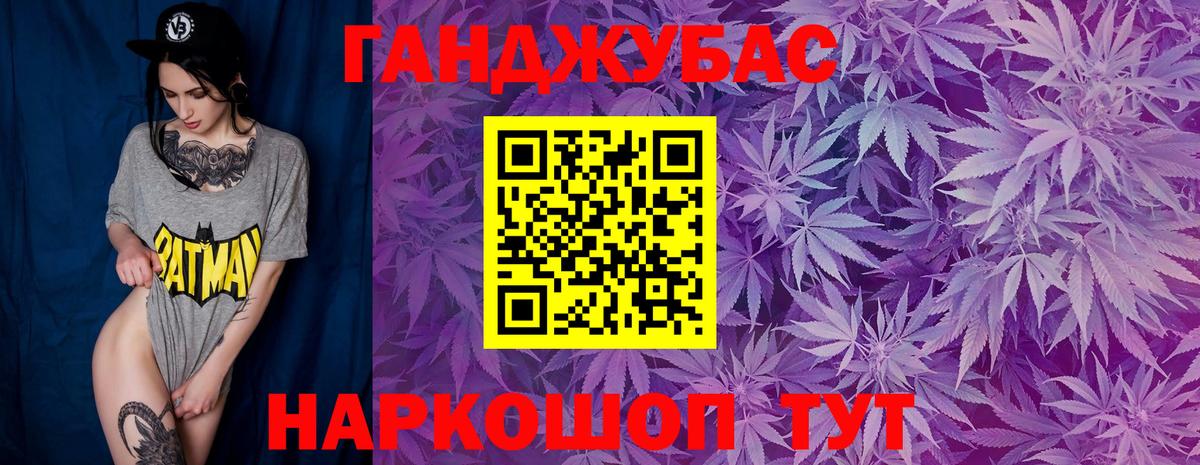 Канабис семена Красный Сулин